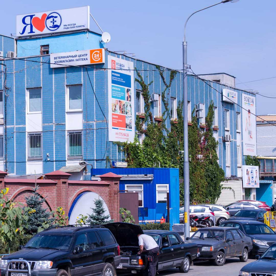 Клиника Зоовет